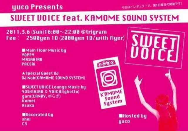 yuco Presents SWEET VOICE feat. KAMOME SOUND SYSTEM