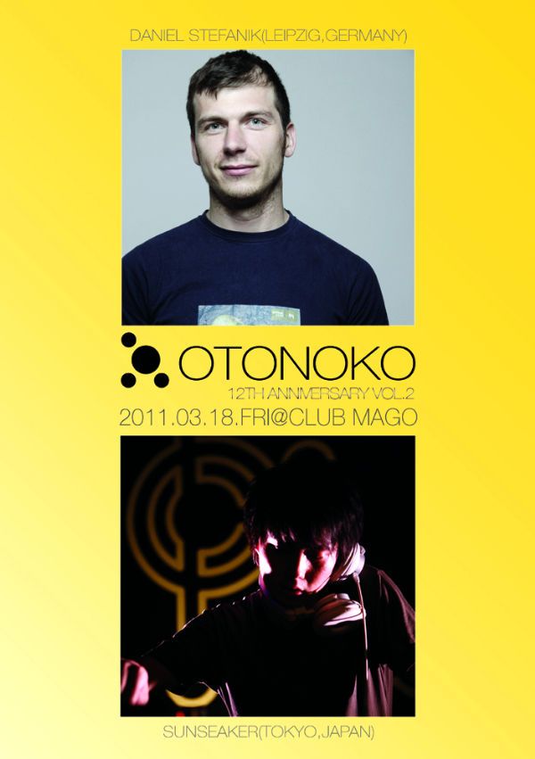 OTONOKO 12TH ANNIVERSARY VOL.2