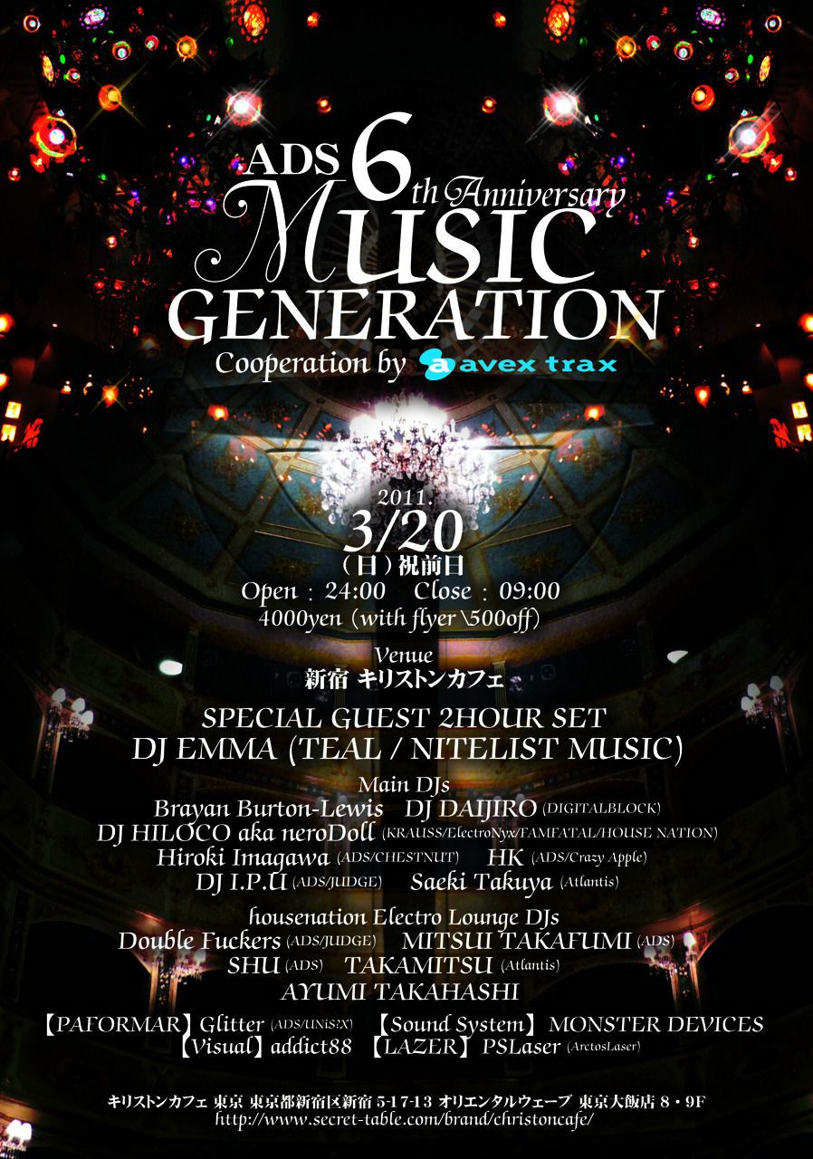 ADS 6th Anniversary "MUSIC GENERATION"