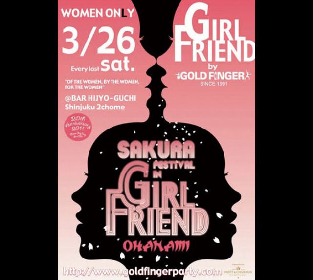 Girl Friend (WOMENONLY)