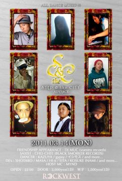 STEP & the CITY !!! -ADVANCE-