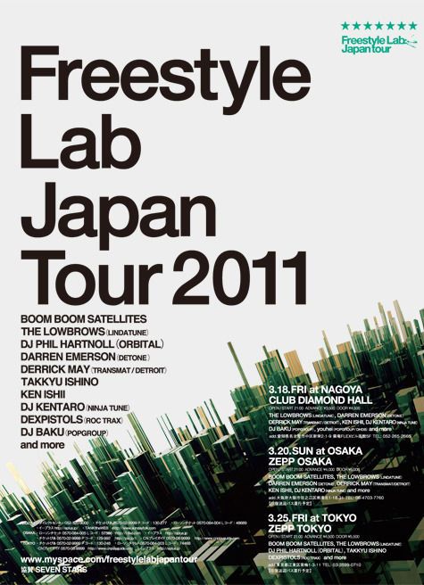 Freestyle Lab Japan Tour 2011