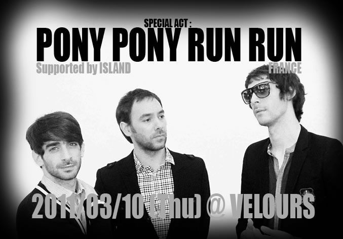 "PONY PONY RUN RUN" Supported by ISLAND