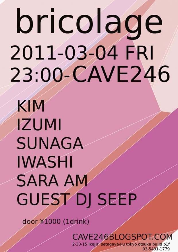 bricolage at CAVE246