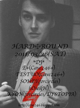 HARD×ROUND