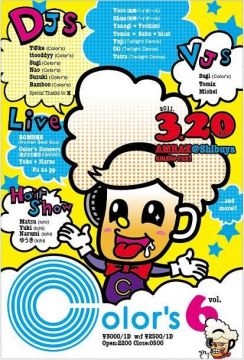 Color's vol.6