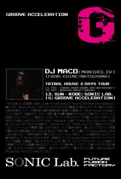 「G : GROOVE ACCELERATION」