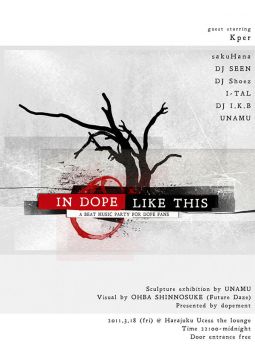 in dope like this Vol.3