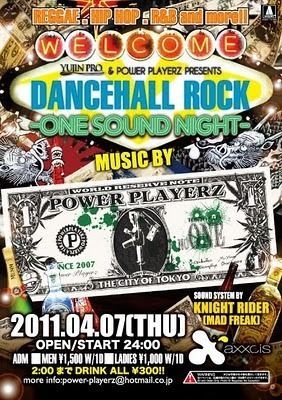 YUJIN PRO.&POWER PLAYERZ PRESENTS,,,DANCEHALL ROCK -ONE SOUND NIGHT-