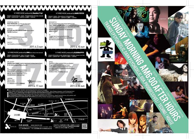 X-THREE MUSIC produced by DMI (Dears Music International) 