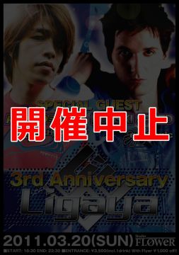 Ligaya 3rd Anniversary(中止)