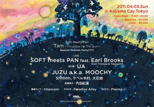 Soft Meets Pan  Tam Message to The Sun Special Release Party!!!!!!!