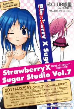 blueberry×Sugar Studio.Vol.?
