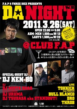 「DA NIGHT Vol.10」