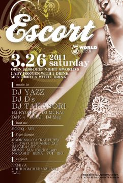 ESCORT