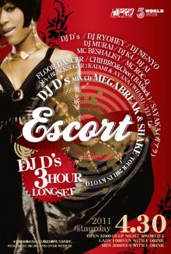 ESCORT