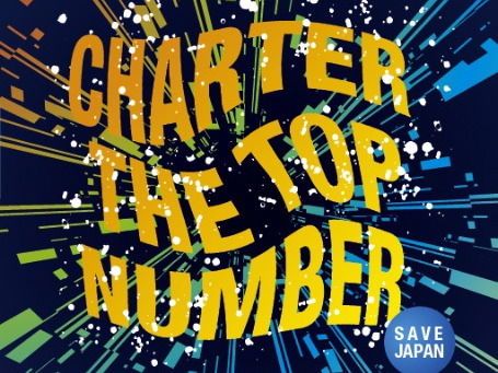 CHARTER THE TOP NUMBER