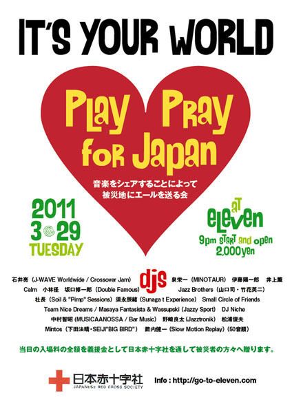 IT'S YOUR WORLD - Play / Pray for Japan -