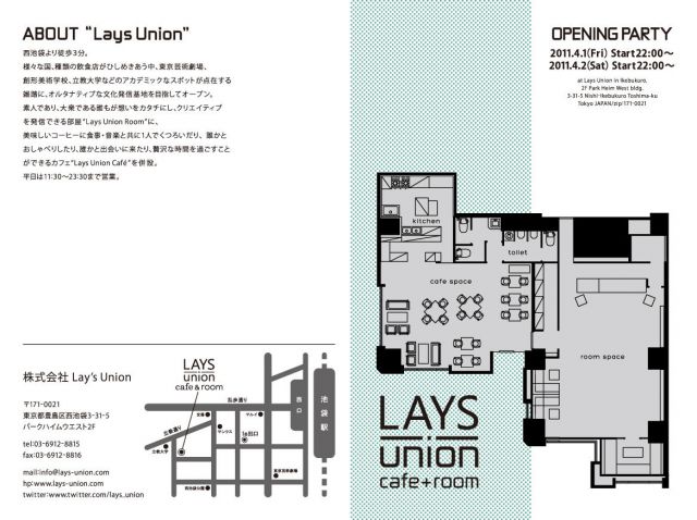 LAYS Union  − Opening Party –