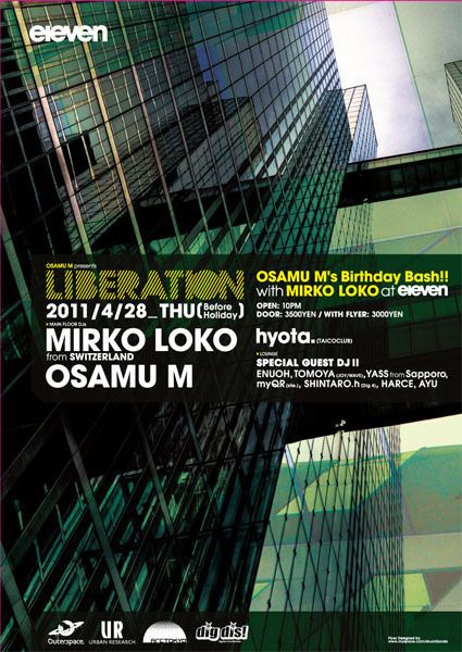 LIBERATION
