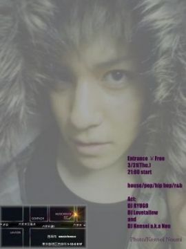 ケンセイデビュー