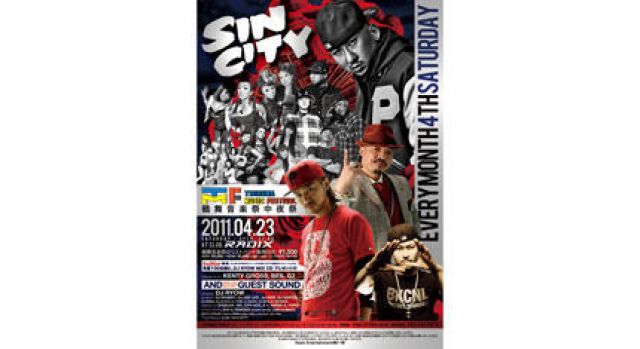 SIN CITY feat.鶴舞音楽祭中夜祭