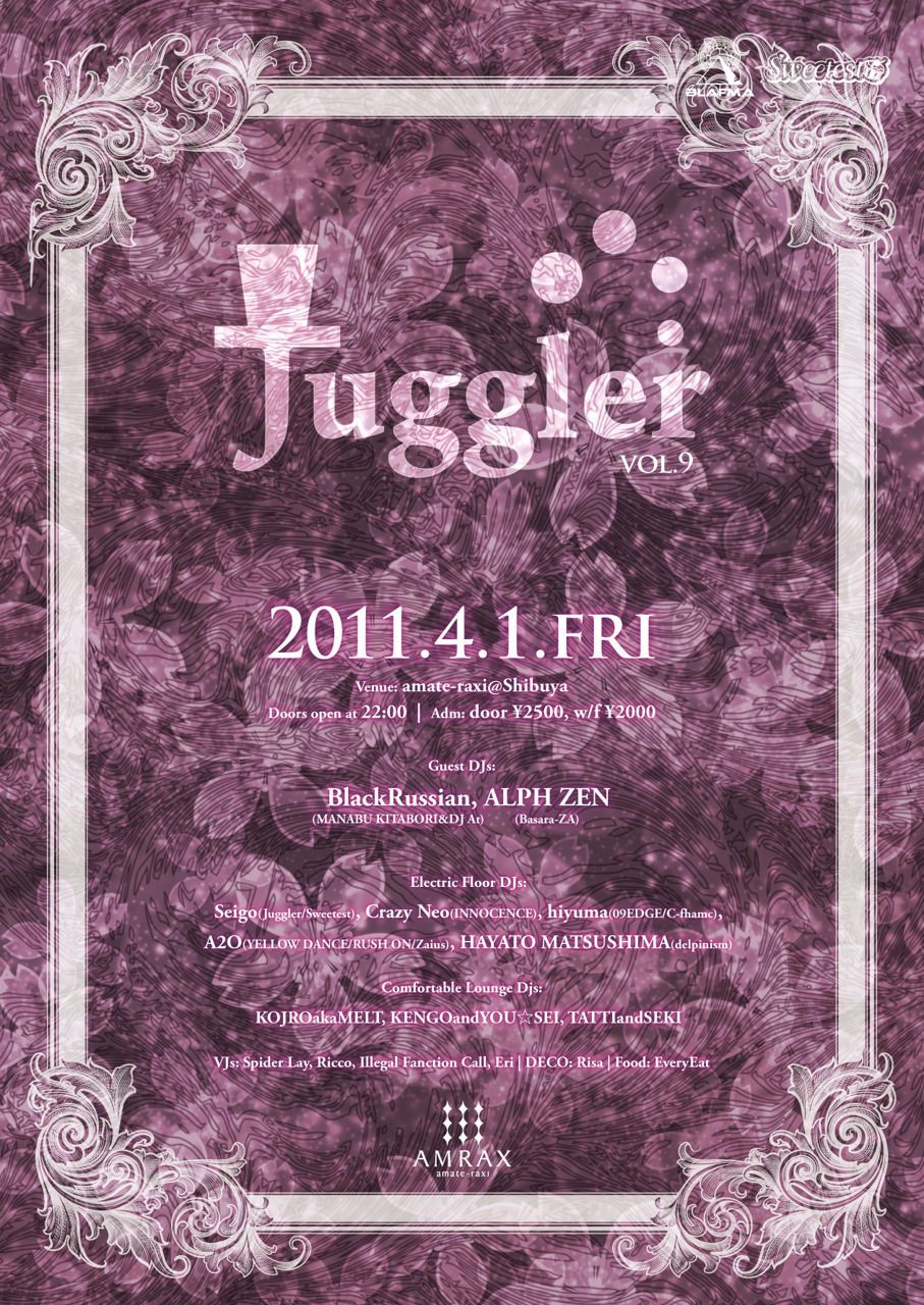 Juggler vol.9