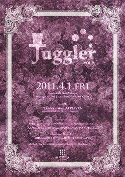 Juggler vol.9