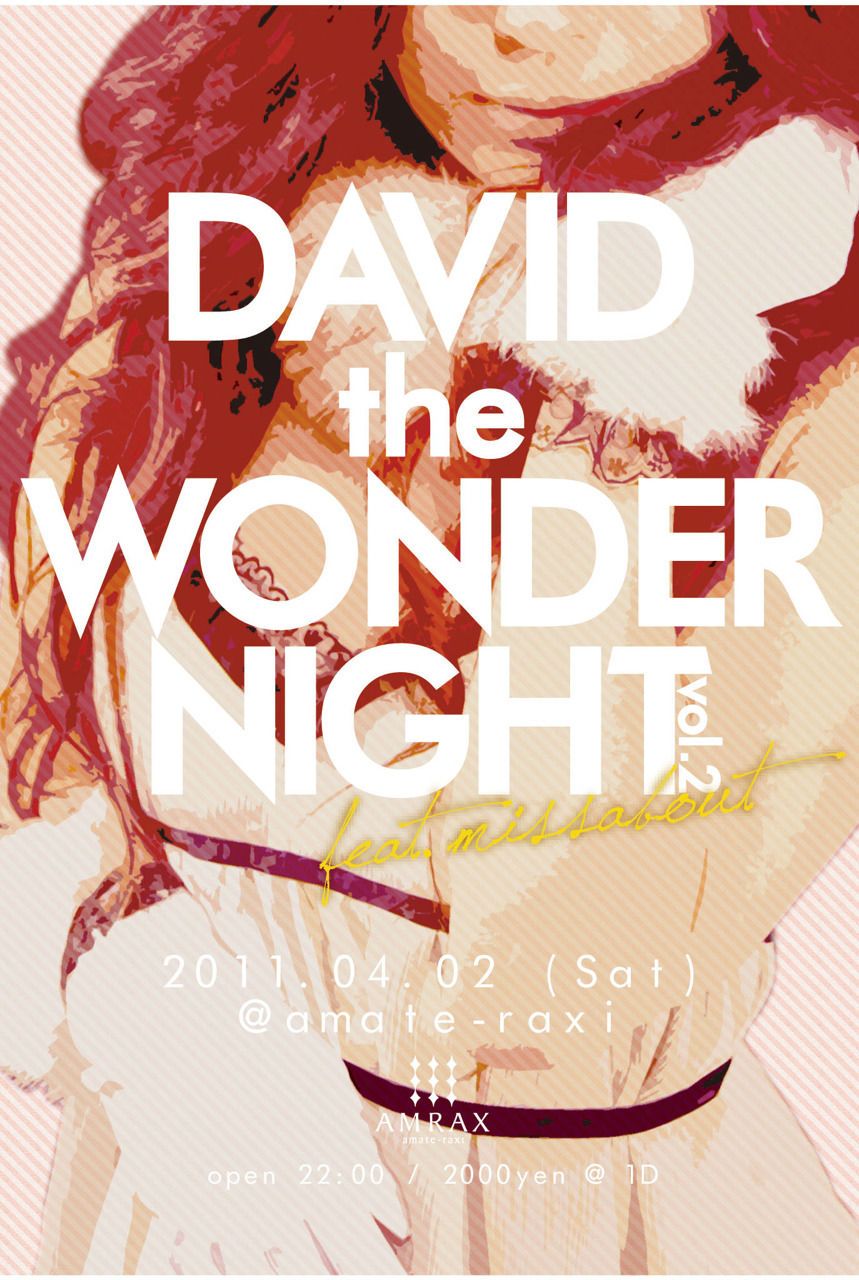 DAVID the WONDERNIGHT feat.missabout vol.2