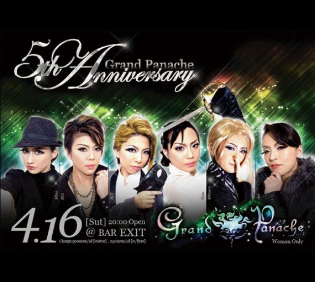 Grand Panache(WOMEN ONLY)