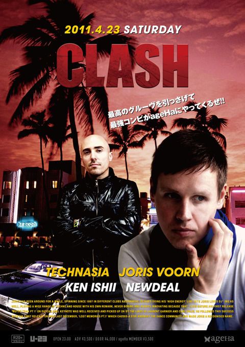 CLASH  feat. Technasia & Joris Voorn