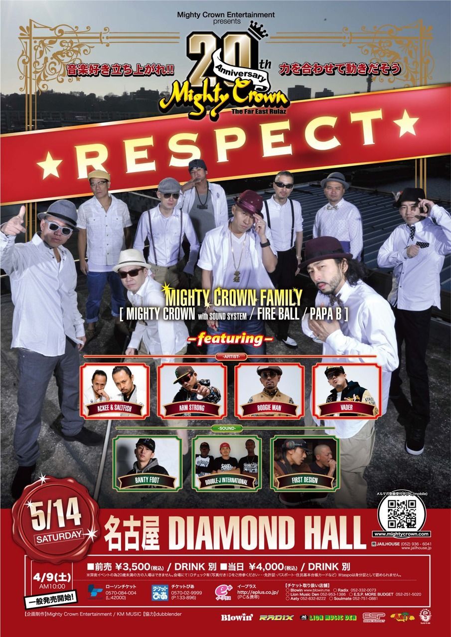 MIGHTY CROWN 20th ANNIVERSARY -RESPECT- in NAGOYA