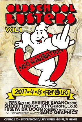 「OLDSCHOOL BUSTERS vol.1」