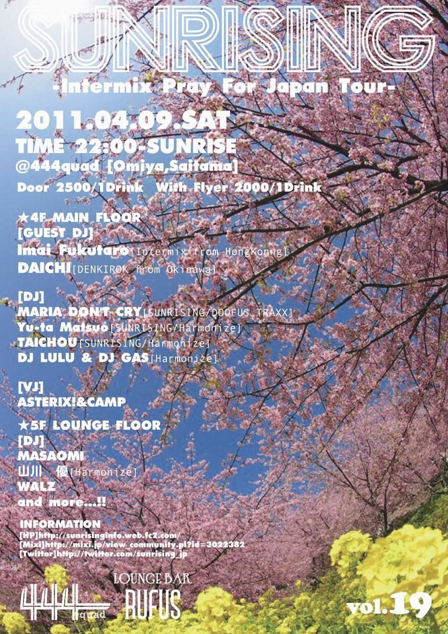 SUNRISING vol.19 - Intermix Pray For Japan Tour-