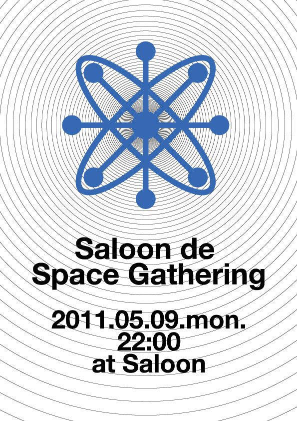 Saloon de Space Gathering vol.43