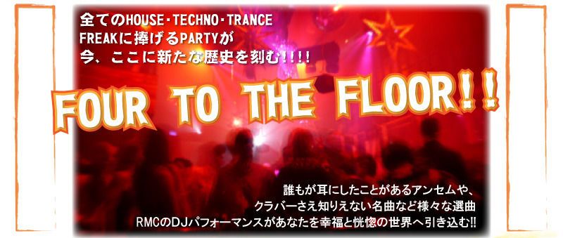 RMC vol.15