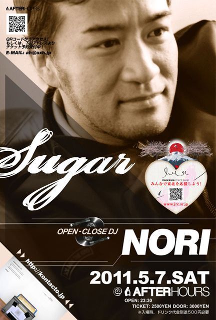 DJ NORI Open~Close!!!!!!!
