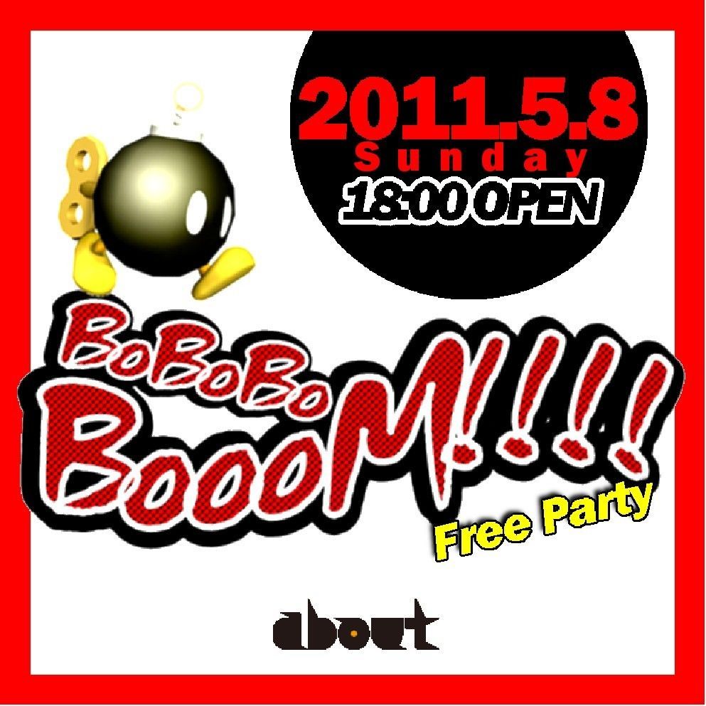 Bo Bo Bo BoooM!!!!
