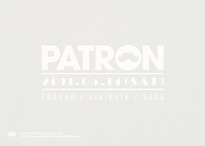 Patron