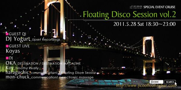 JICOO SPECIAL EVENT -Floating Disco Session vol.2- 