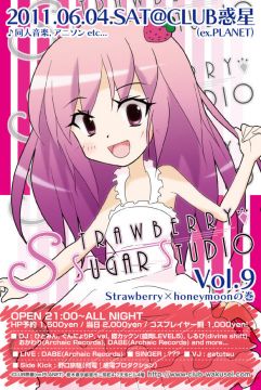 Strawberry×SugarStudio.Vol.9