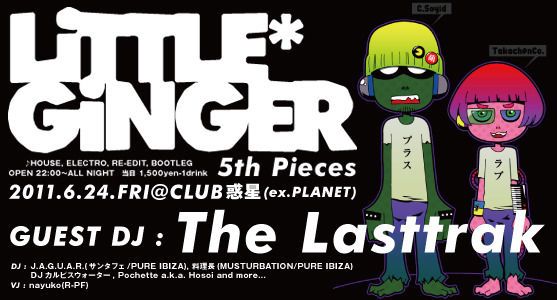 LiTTLE*GiNGER 5th Pieces