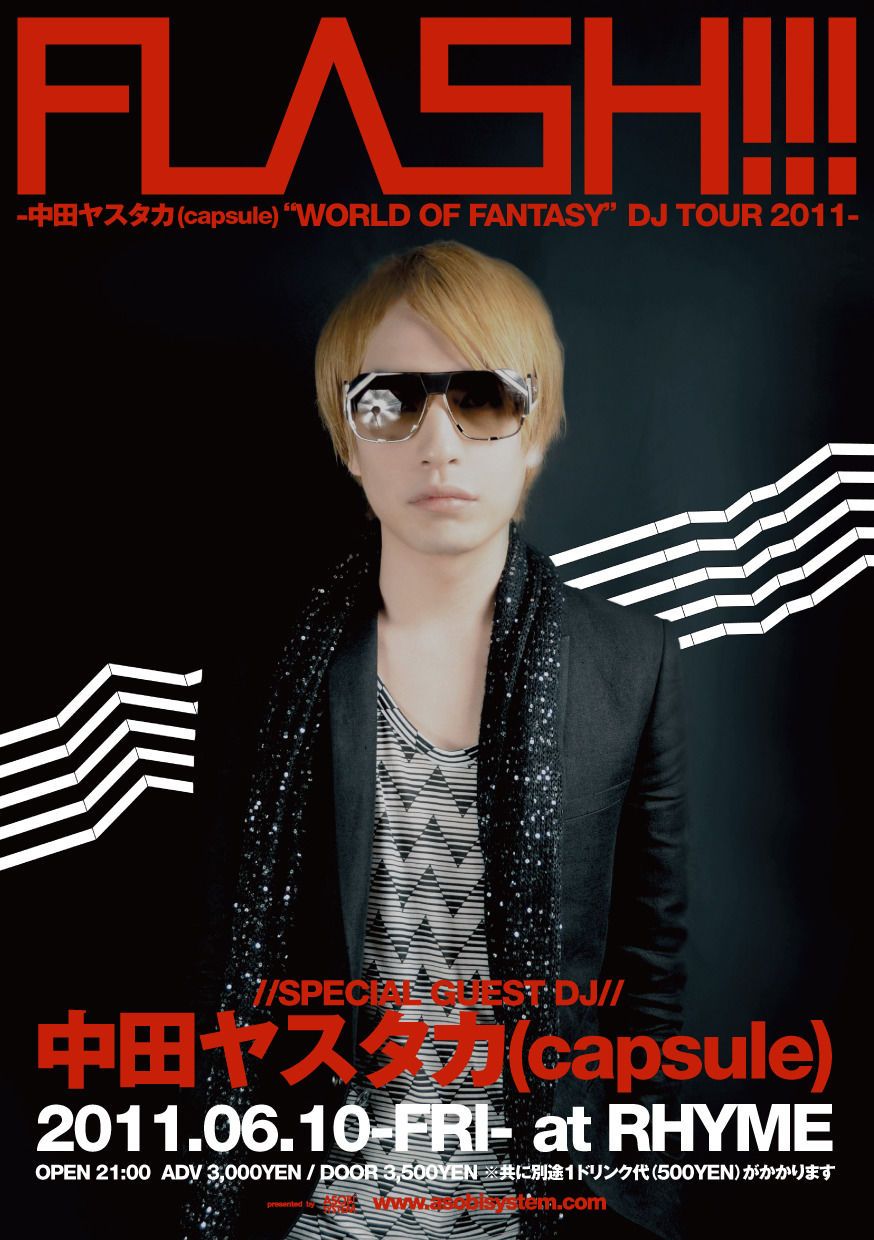 FLASH!!!-中田ヤスタカ(capsule) "WORLD OF FANTASY" DJ TOUR 2011-