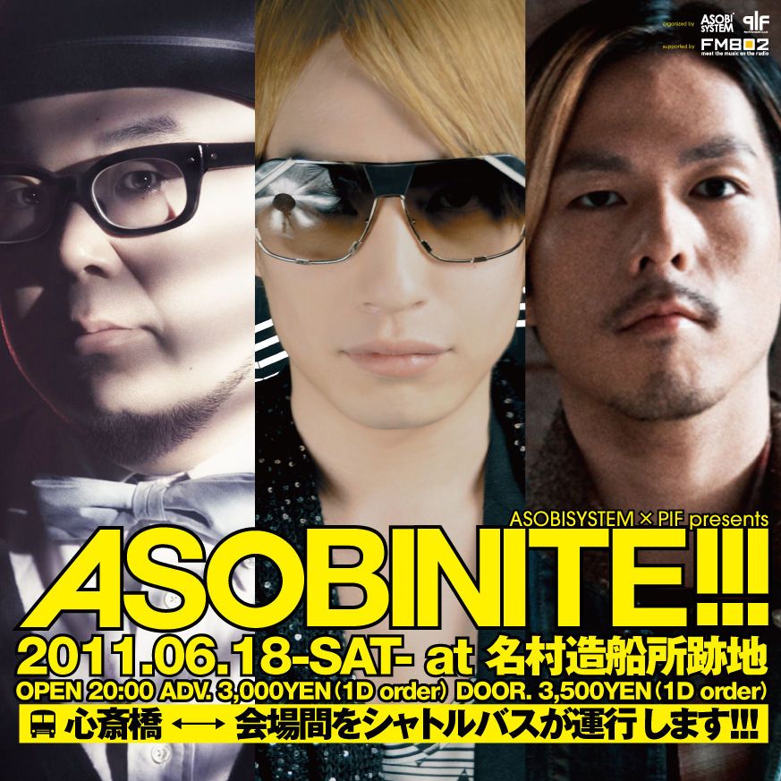 ASOBINITE!!! -ASOBISYSTEM×PIF presents-