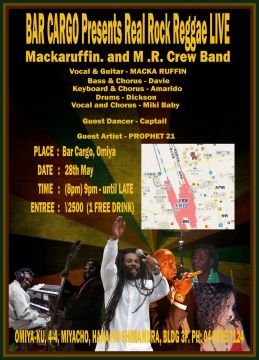 Mackaruffin and M.R.Crew Band
