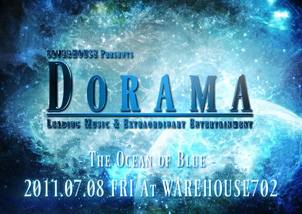 DORAMA - The Ocean of Blue -