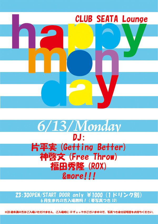Happy Monday 