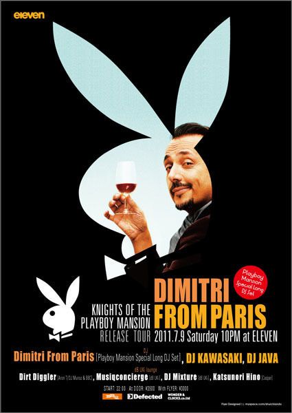 Dimitri from Paris"Knights Of The Playboy Mansion" Release Tour