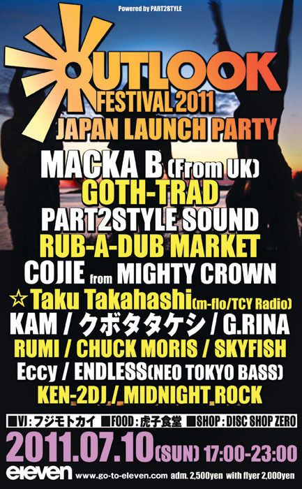 OUTLOOK FESTIVAL 2011 JAPAN LAUNCH PARTY!!