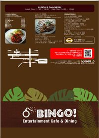 BINGO! presents Apple